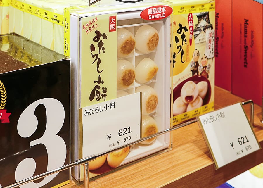 2024新大阪車站必買伴手禮 把屬於關西的特色滋味一起帶回家 致旅程