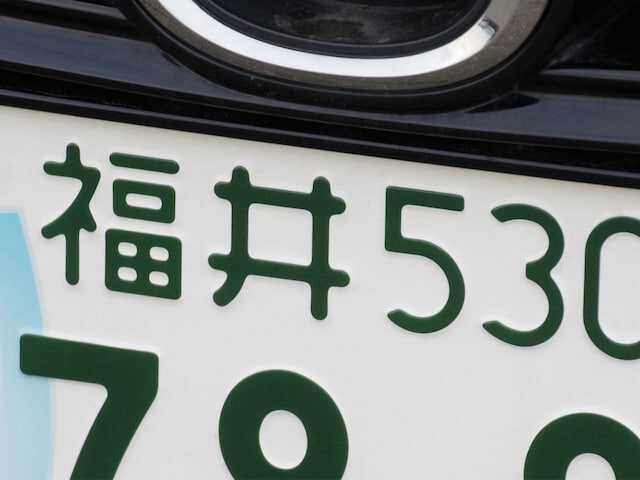 希望ナンバー・地名で作成します！国道ステッカー シール7.5cmサイズ□アメリカンタイプ 耐水