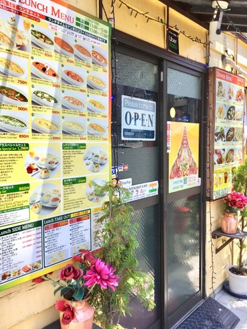 アグラ Agra 日本大通り 横浜中華街 居酒屋