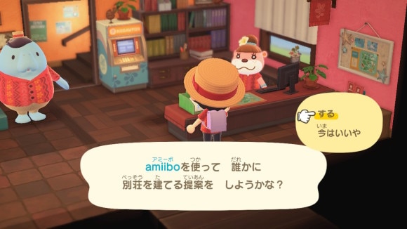 あつ森 キャンプサイトのレイアウト！おしゃれなデザインまとめ