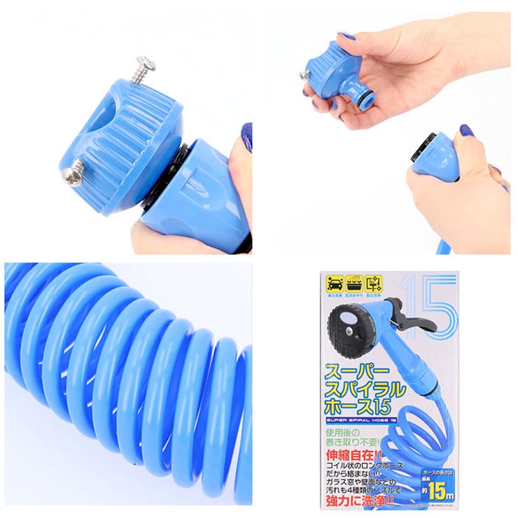 Amazon伸びるホース スパイラルホース 水まきホース