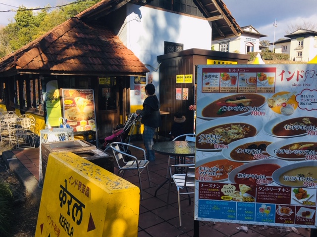 リトルワールドに行きました インド編 2019.9.15 その１ -