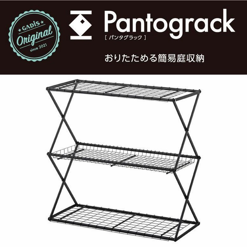 上段広々type アイアンラック キャンプ アウトドア