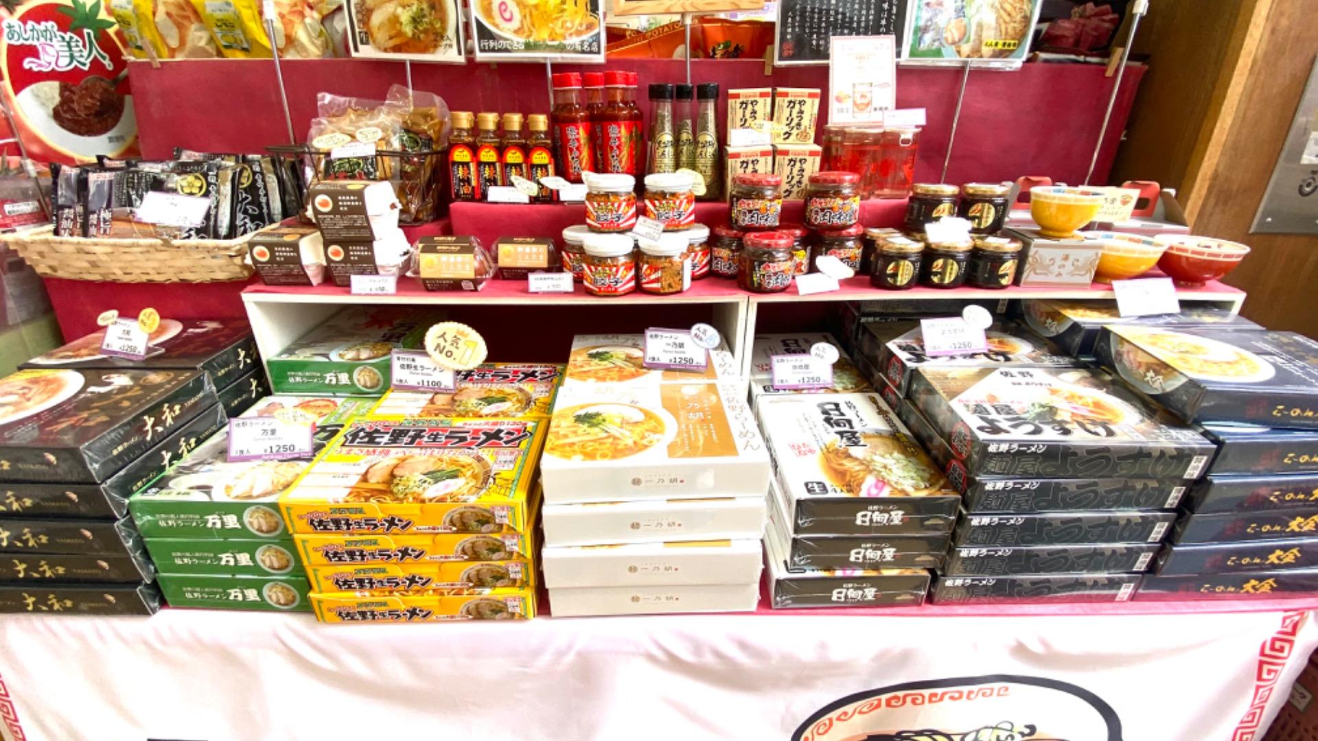 足利フラワーパーク お土産紹介と購入品 -