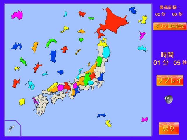 HAN-05957 ボードゲーム パズル＆ゲーム