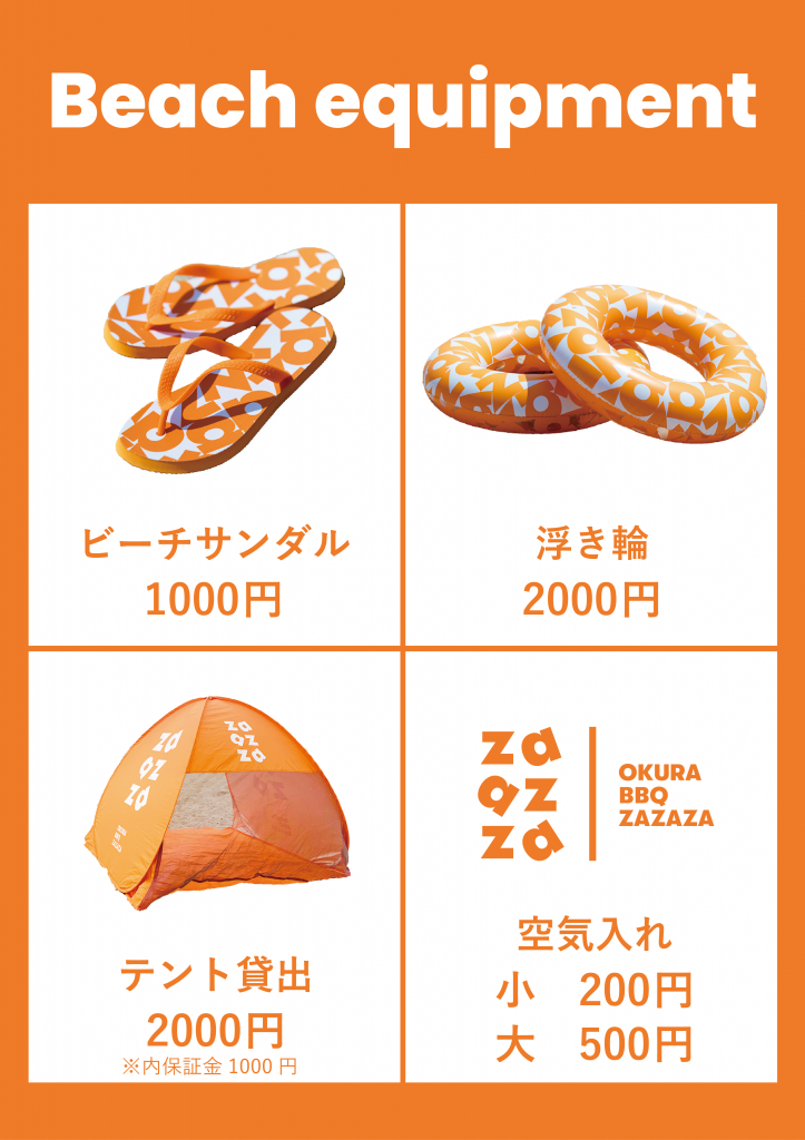 自然観察センター大蔵海岸公園公式サイト 兵庫県明石市