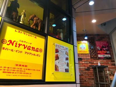 LOCALERS ロカレール 盛岡暮らしとおしゃれの編集室