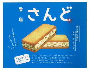 宮古島のお土産ランキング12選。人気のお菓子や女性向けのおしゃれな雑貨、琉球ガラス、キーホルダーも！おすすめのお土産屋さんもご紹介 - おみとら
