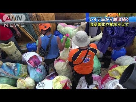 多くの命が散っていたフィリピン・レイテ島で命の尊さを考えるたびこふれ