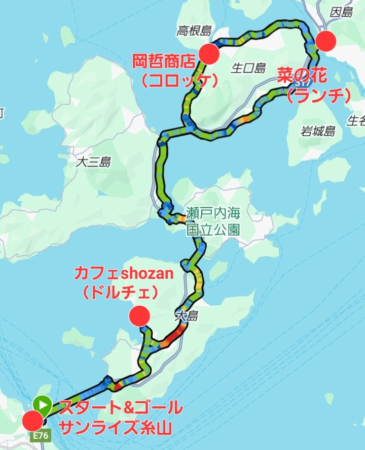 しまなみ海道サイクリング日昭ハイテック株式会社