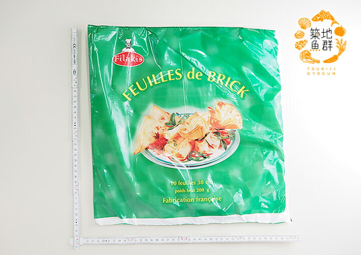 半熟卵とチーズがとろ～り☆チュニジアの卵揚げブリック！！ぱおのおうちで世界ごはん☆