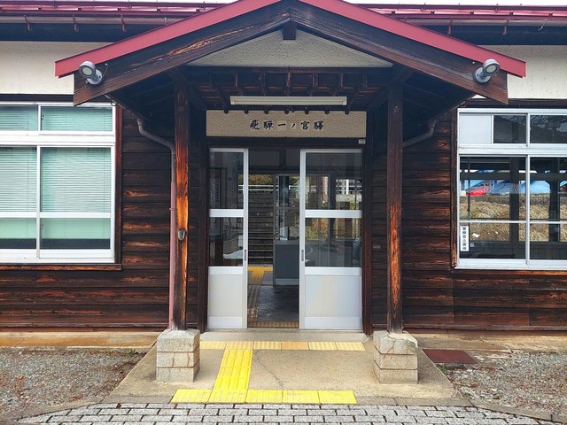 飛騨・高山で1年間にたった4日しか販売されない「幻の駅弁」に出会った！ – ニッポン放送