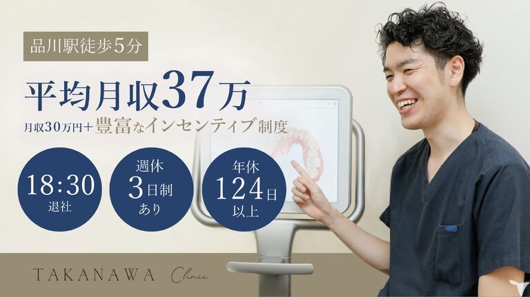 運転訓練企業送迎 通勤 バス運行中日臨海バス株式会社