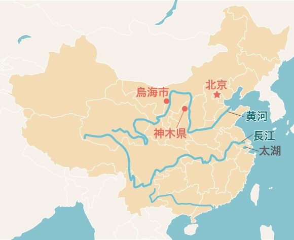 中国文明 黄河文明・長江文明 をわかりやすく解説やさしい世界史