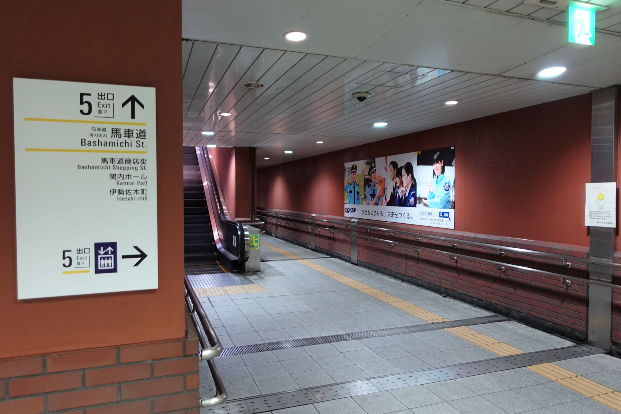 道の駅の出口にある行き先案内の看板 - Picture of