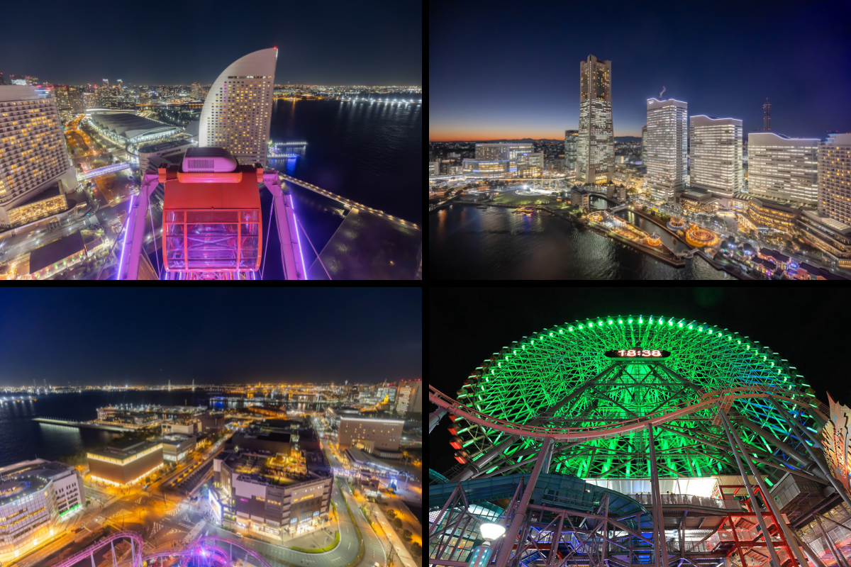 よこはまコスモワールド - 大観覧車が目印の都市型立体遊園地