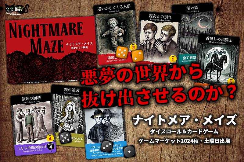 恋と深空、マヒル誕生日イベント開催！限定思念が登場GamePress AI – ゲームプレス