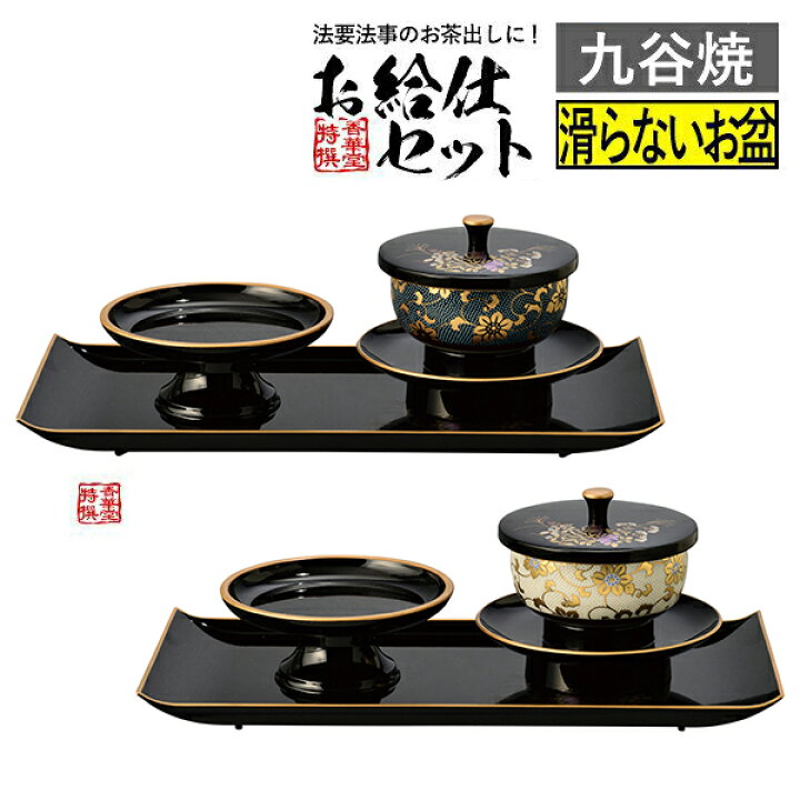 鉄仙 - 三滝 焼肉食べログ