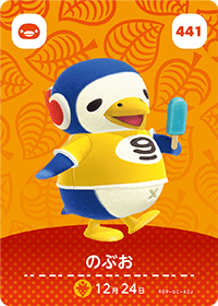 あつ森 「あつまれどうぶつの森」の「普通系住民」人気ランキングTOP40！ 1位は「ゆきみ」に決定！ 2021年最新投票結果9 9ゲームねとらぼリサーチ：9ページ目