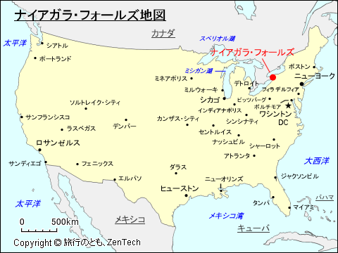 ナイアガラフォールズ駅ニューヨーク州- Wikipedia