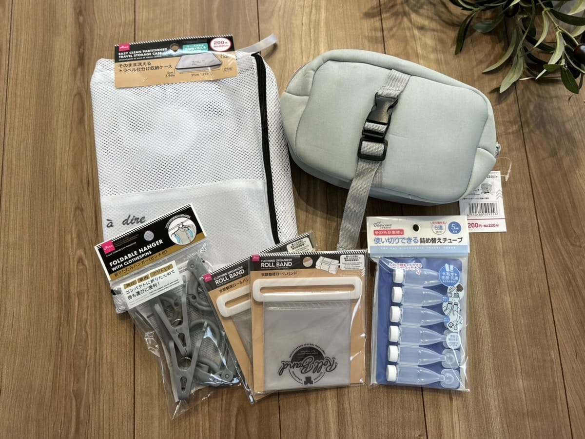 旅行におすすめのダイソーのアイテム！これさえ買えばパッキングも楽々!! みきてぃ- エキスパート - Yahoo!ニュース