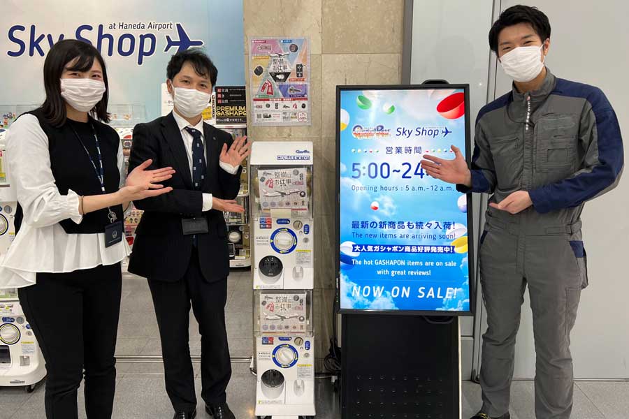 最近ガチャガチャは空港にも設置されていて大人気？！その理由は外国人観光客にあったガチャガチャタウン