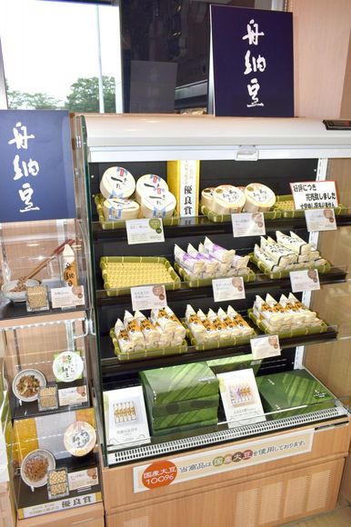 友部サービスエリア 上り線 友部SA上り お土産の蔵