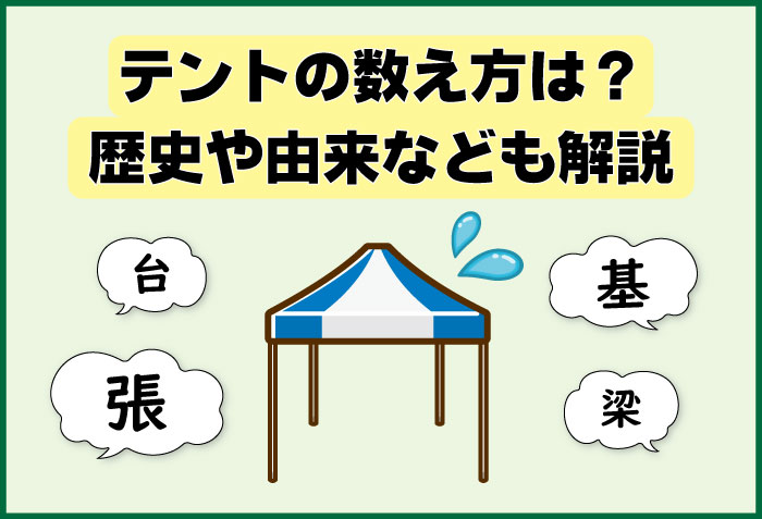 設営レビュー！ Naturehike ワンタッチテント コットテントを実際に使った評価は？CAMP HACK