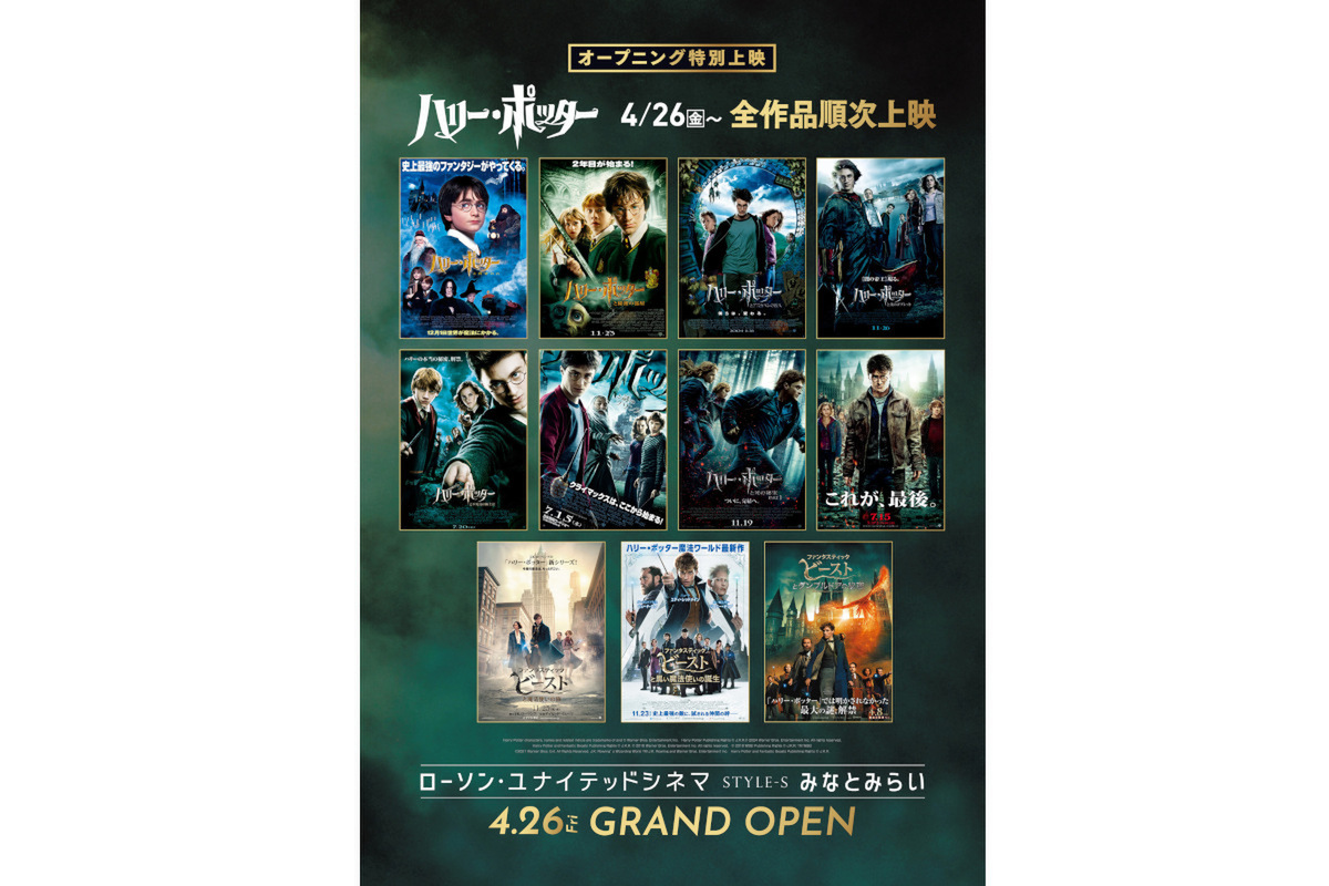 福岡 映画 『劇場版TOKYO