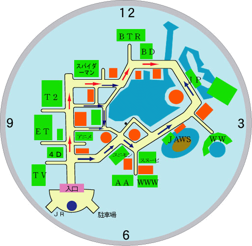 園内マップ USJ ユニバーサルスタジオジャパンYahoo!フリマ 旧PayPayフリマ