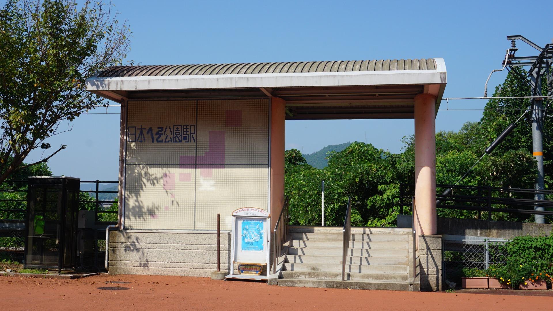 終了しました へそマルシェ ～JR加古川線リレーマルシェ～お知らせハートにぐっと北播磨 -