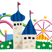 城の検索結果かわいいフリー素材集 いらすとや