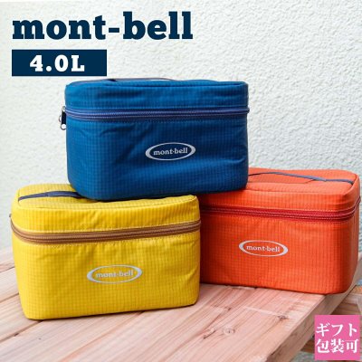 美品 mont-bell モンベル ストームクルーザー モンベル