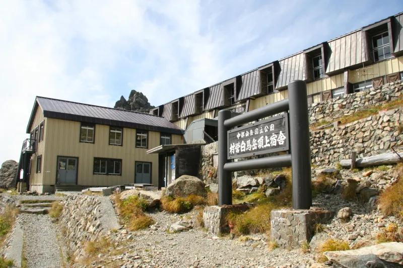 白馬岳頂上宿舎 日本、14日間の天気予報、レーダー & 写真