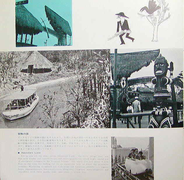 奈良健康ランド 奈良県天理市- 夏休みおでかけガイド2025