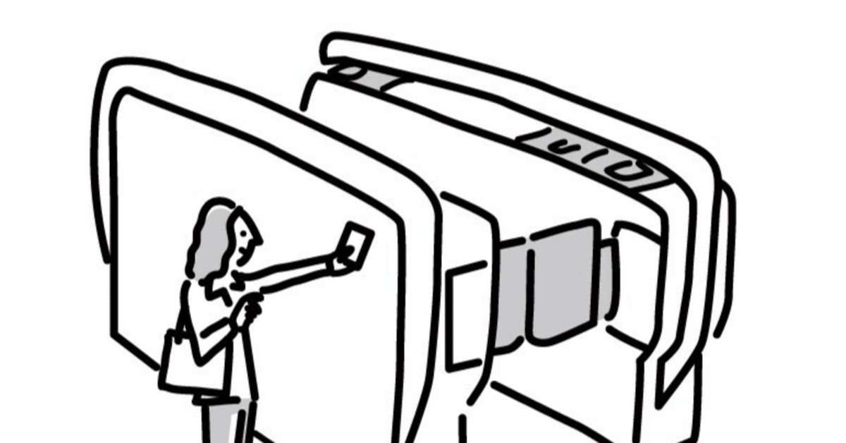 JR池袋駅 池袋オレンジロードスペシャルシート -