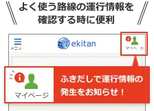 JR京都駅 ポケット時刻表の変遷 – 地域研究と分析の林