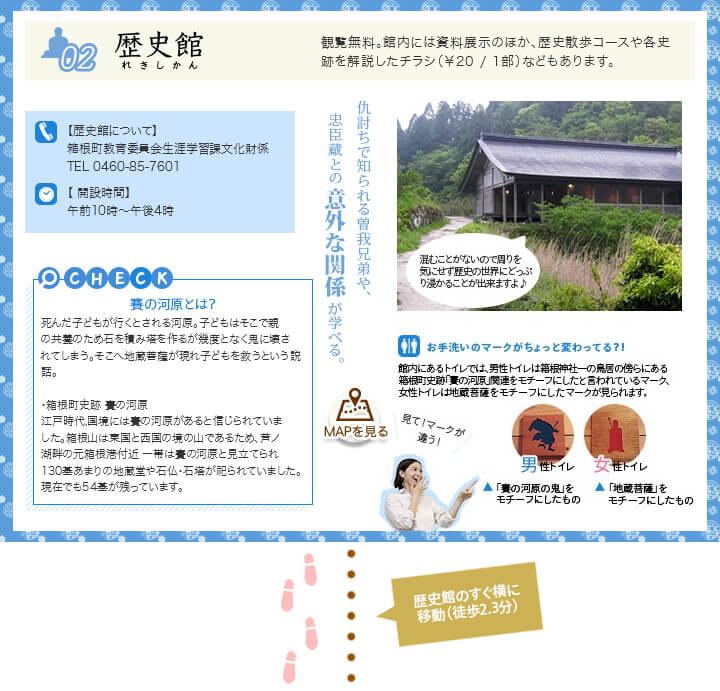 箱根精進池の石仏・石塔群を散策箱根ゼミ合宿 公式 きのくにや旅館