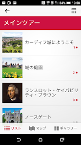 2025年 カーディフ城 - 出発前に知っておくべきことすべて -