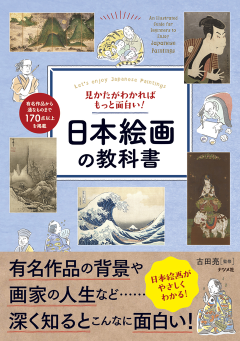 来月17日に「第７回あがた夏祭り」東日新聞