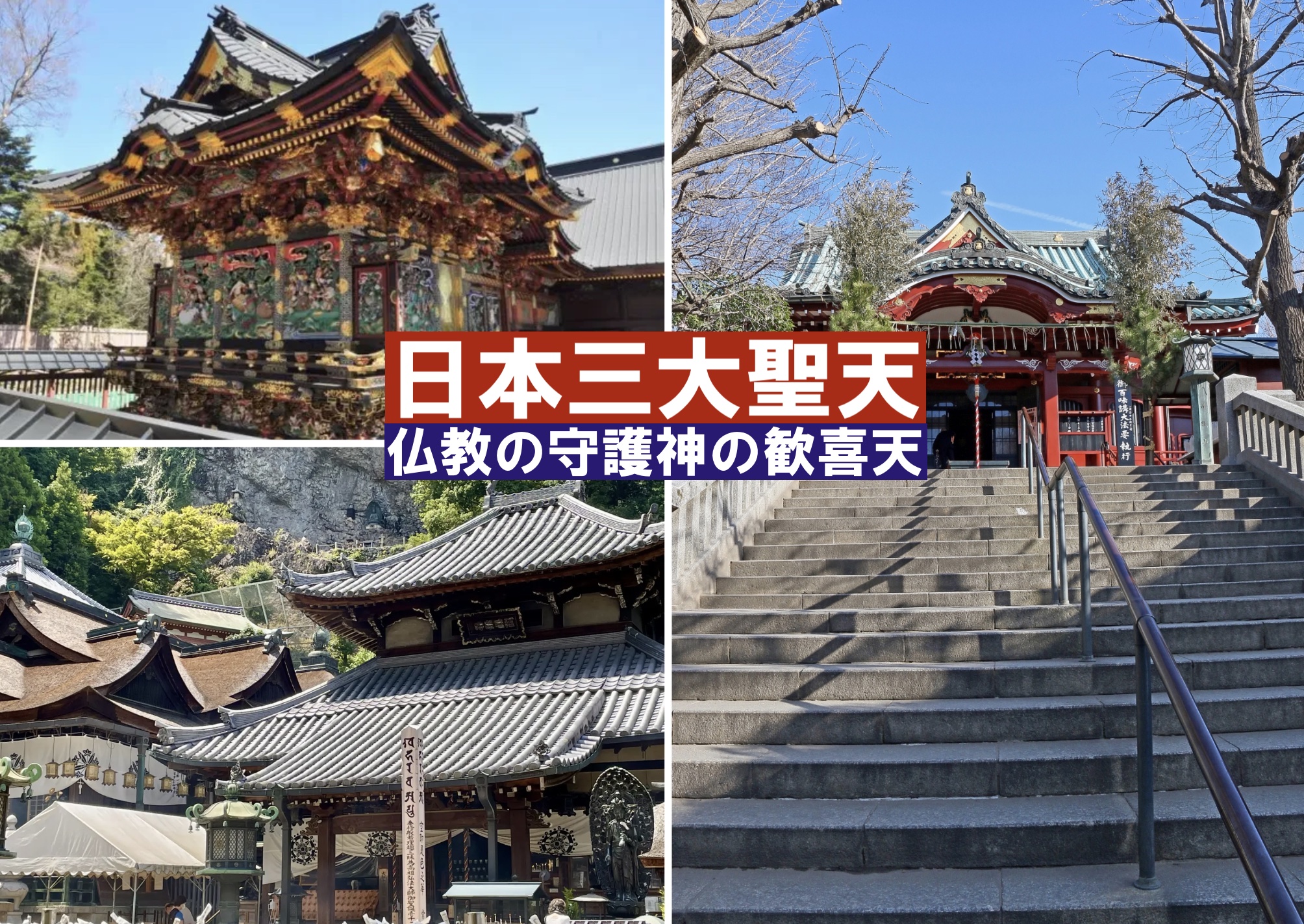 日本三大稲荷神社の祐徳稲荷神社は映えまくりぃ～♪ 佐賀・福岡旅行2023 3日目②ダダ子と行く、海外旅行・世界遺産おっちゃまげた～