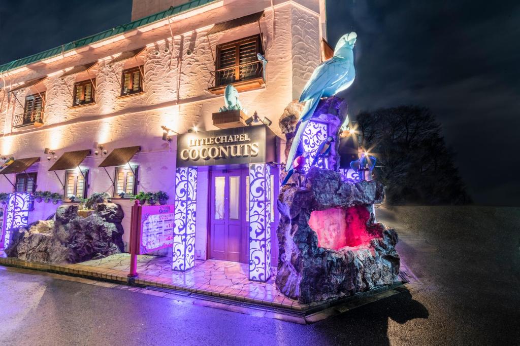 ホテル リトルチャペルココナッツ 天王寺リトルチャペルココナッツテンノウジ