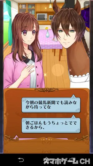 Windstorm: The Legend