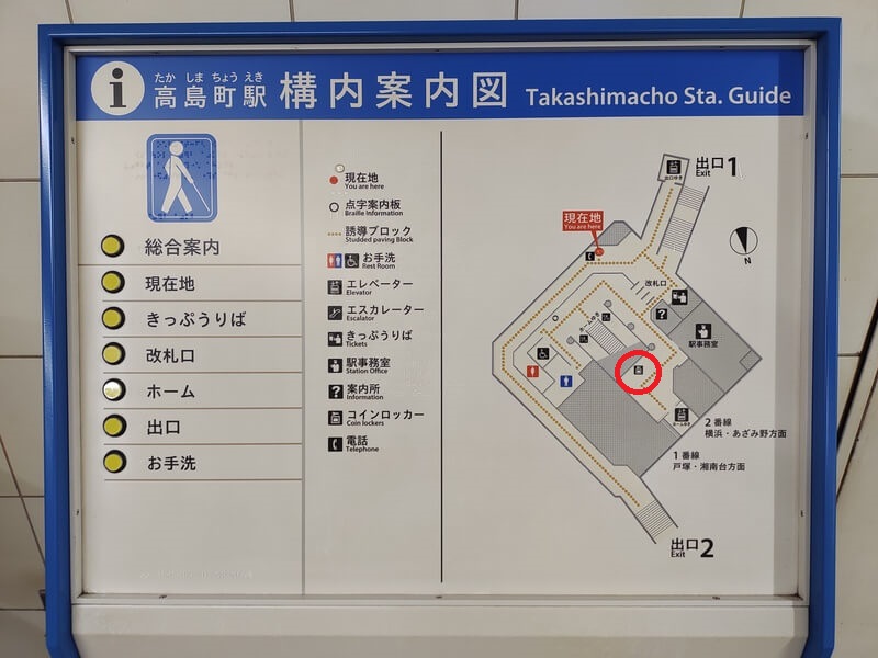 西高島平駅のコインロッカーの場所・サイズ・スーツケース対応状況のまとめコインロッカーのしおり