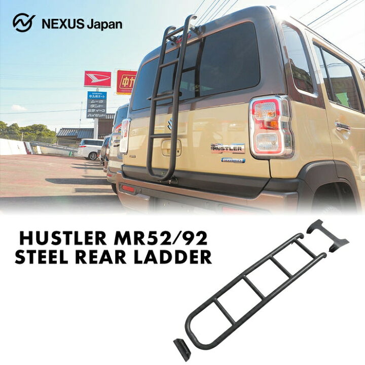 ハスラータフワイルドをご紹介！インフォメーションカーライフステーション