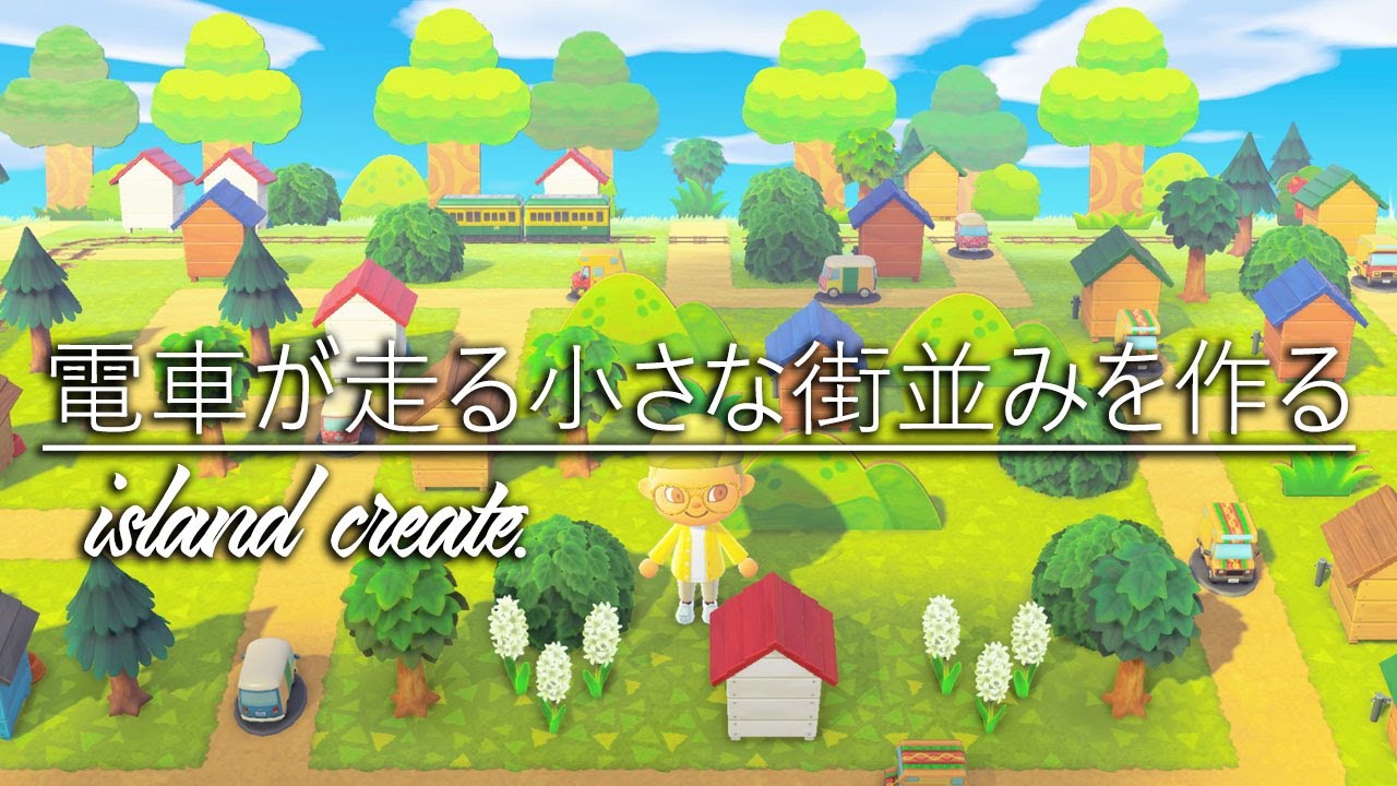 マイデザインMA-0908-1294-89004あつまれどうぶつの森あつ森コーデ