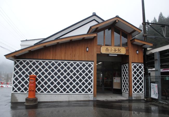 南小谷駅 ホームメイト