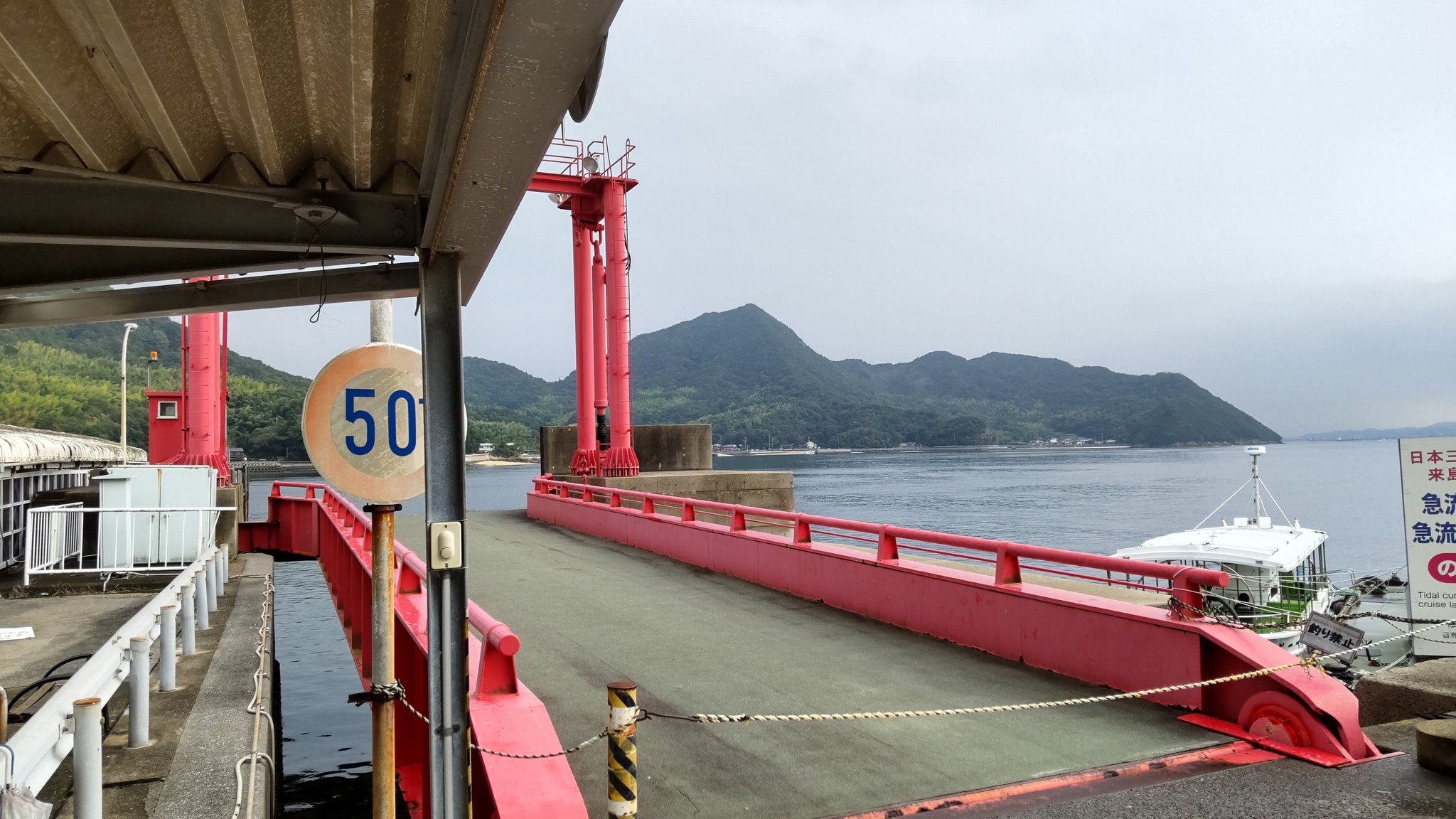 今治市 陸っぱり 釣り・魚釣り釣果情報サイト