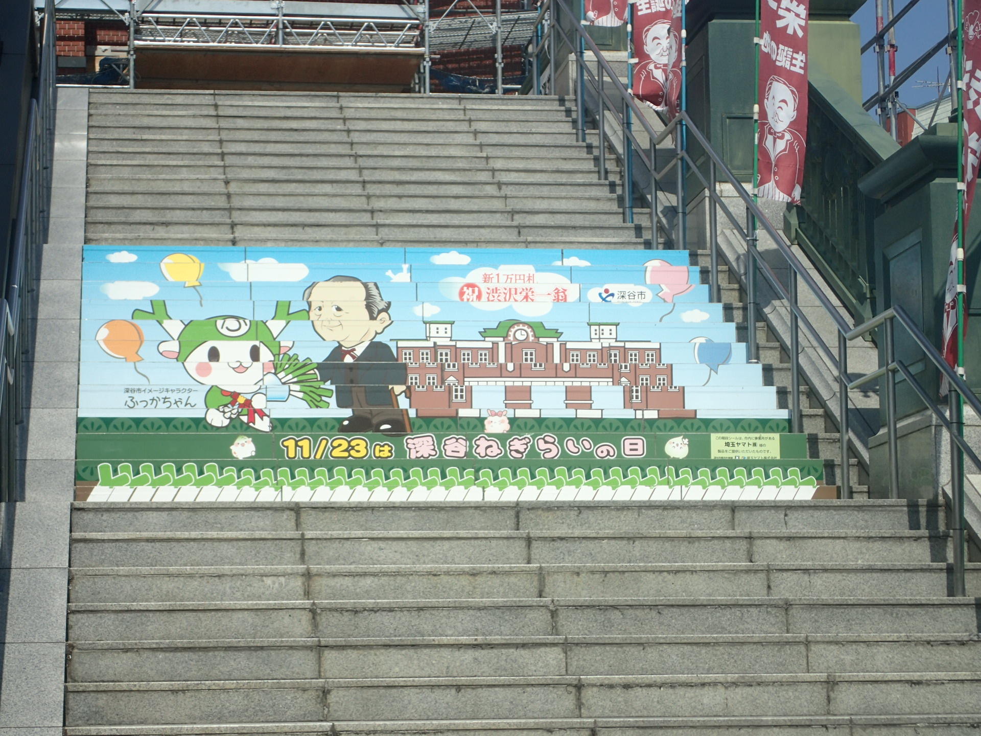 東京駅を模した煉瓦造りの深谷駅 埼玉県深谷市 の写真素材FYI07902248ストックフォトの QleanMarket