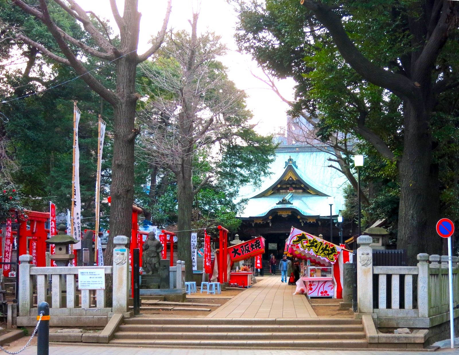 池上鬼子母神堂大田区池上にある日蓮宗寺院